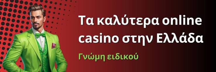 Τα Καλύτερα Ξένα Διαδικτυακά Καζίνο 459104631 Τα Καλύτερα Ξένα Διαδικτυακά Καζίνο 459104631