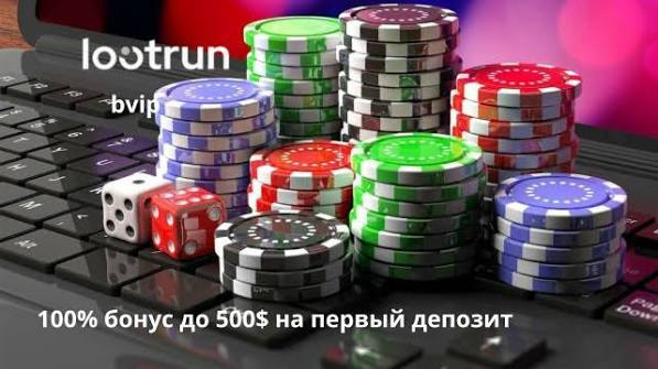 LootRun Casino — Развлечение и Возможности Игровых Автоматов